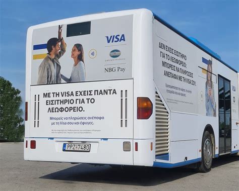 using a contactless amx card in greece|Greece contactless payment limit.